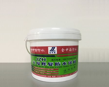 中海嘉无损修复防水涂料
