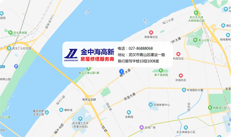 武汉金中海高新科技有限公司